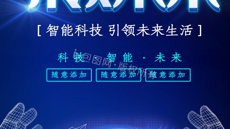 智慧解决方案厂家资质如何甄别